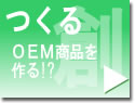 OEMi