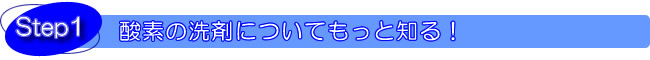 代理店になる1