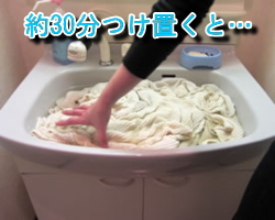 カバーつけ込み