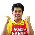 代理店になる5