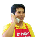 代理店になる3