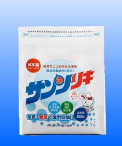 サンソリキ600kg普及版