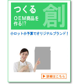 OEMi